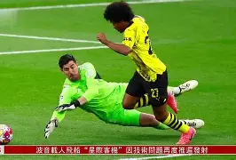 满冠入口 -多特蒙德关键时刻队长鼓劲，志在欧冠名次提升，目标明确，球队文化再被提及的简单介绍